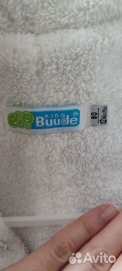 Костюм медведя до 80 см