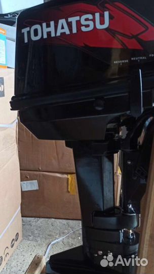 Продам Тохатцу 9,8