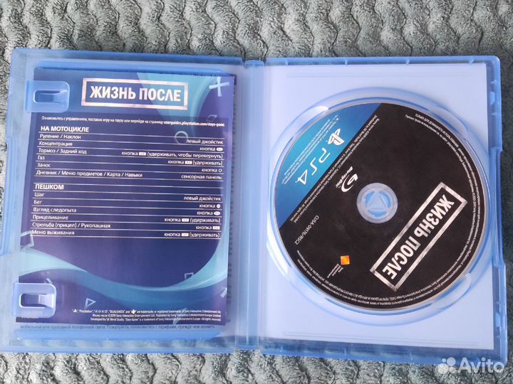 Игры для PS4 и PS5