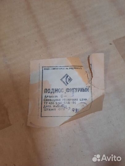 Подносы жостово СССР