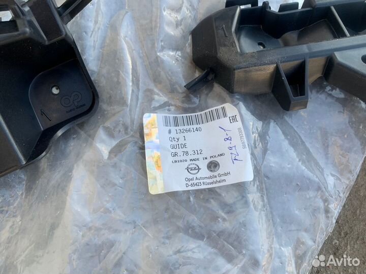 Направляющая заднего бампера правая Astra J