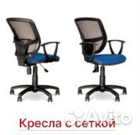 Компьютерное кресло сетка низкая спинка