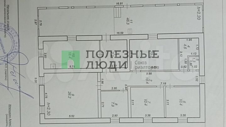 Дом 160 м² на участке 34 сот.