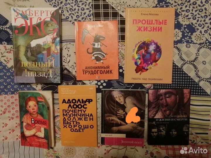 Книги