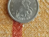 Монета СССР продам