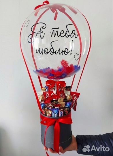 Подарочный презент бокс