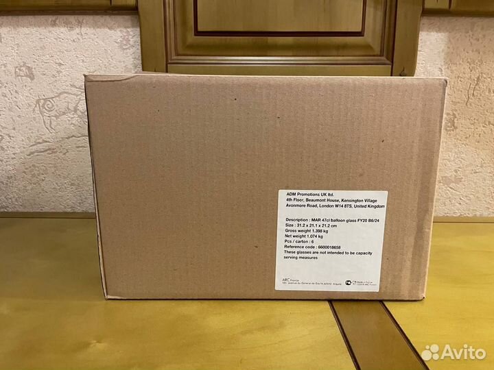 Набор бокалов Martini