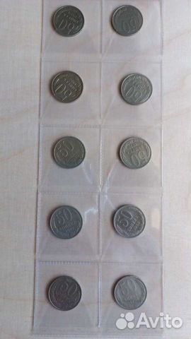 Наборы монет 50 копеек СССР