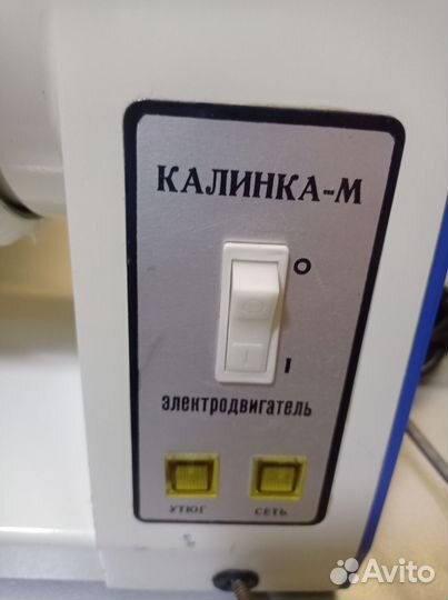Утюг калинка