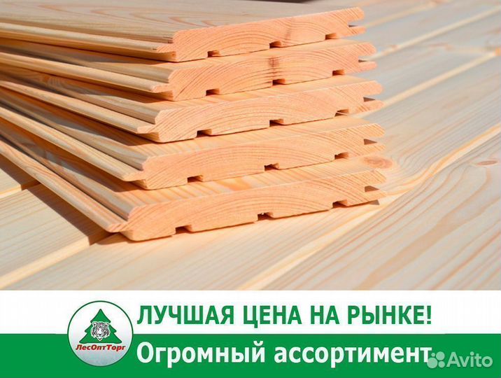 Вагонка штиль сорта ав