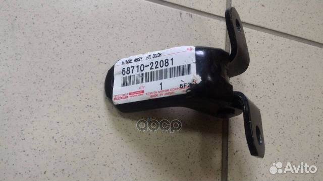 Петля передней двери Lexus LX 470 1998-2007 Toyota