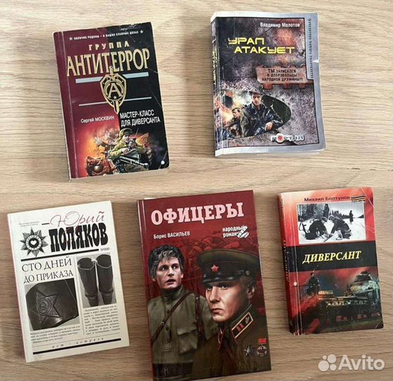 Книги разное