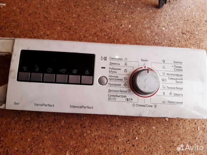 Стиральная машина bosch по запчастям