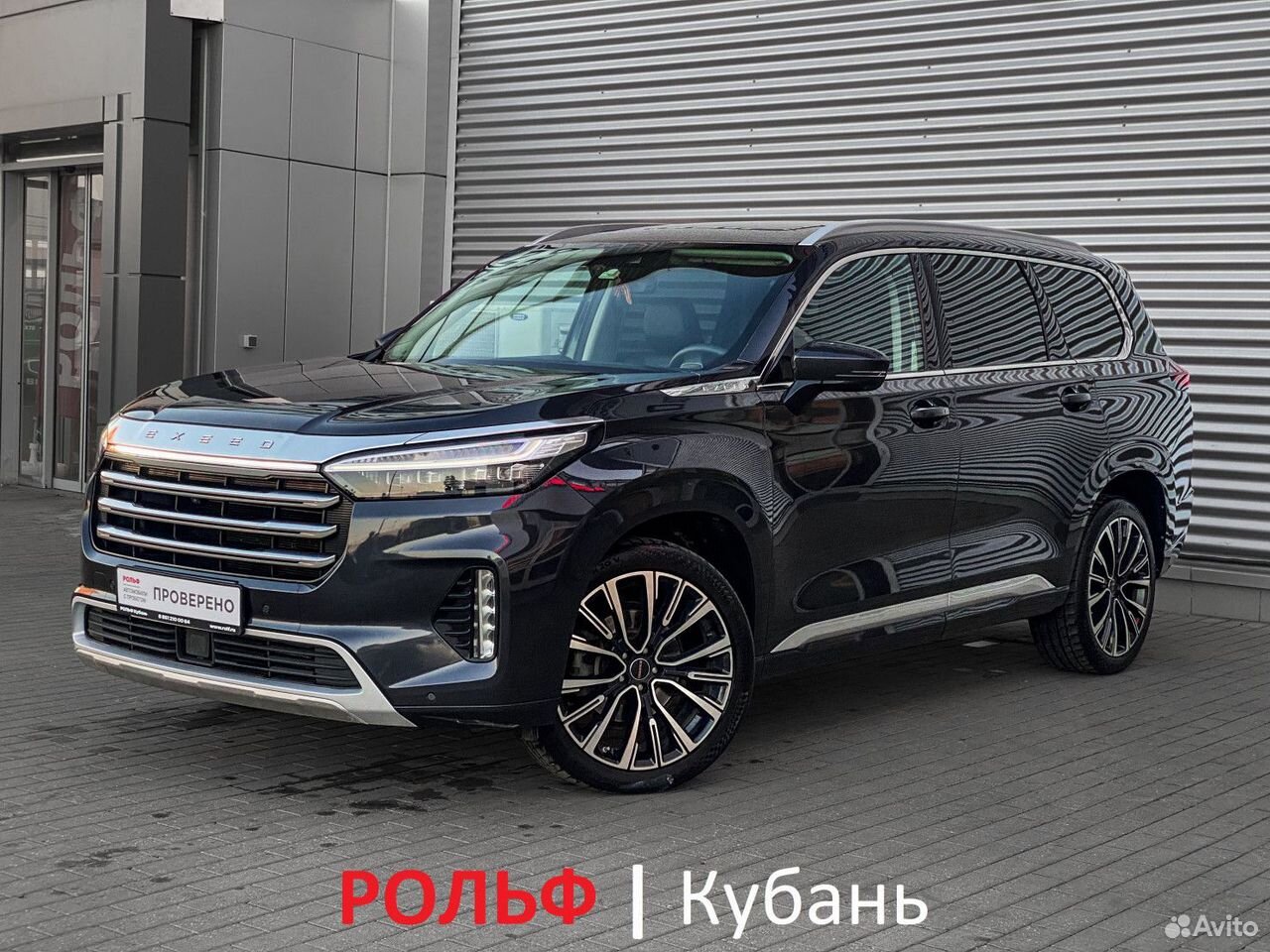 EXEED VX 2.0 AMT, 2022, 119 943 км