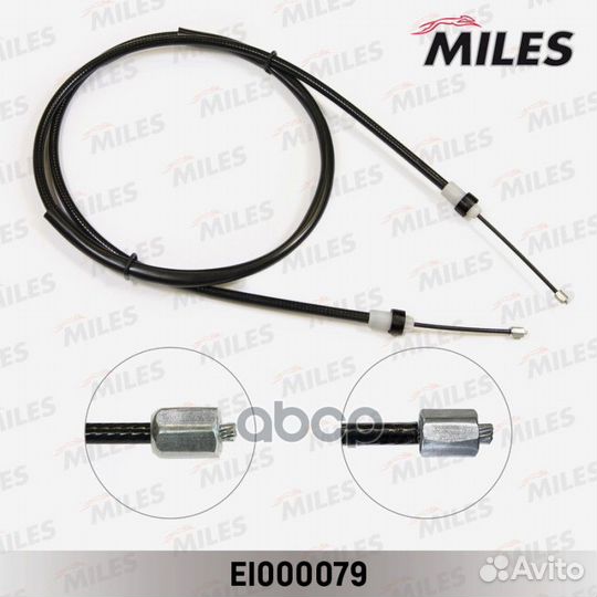 Трос стояночного тормоза (1720mm) renault duste