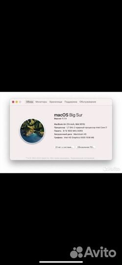 Apple MacBook Air 13 2013