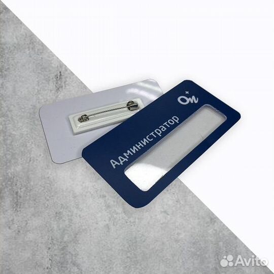 Булавка для значков, пластиковая - 100 шт