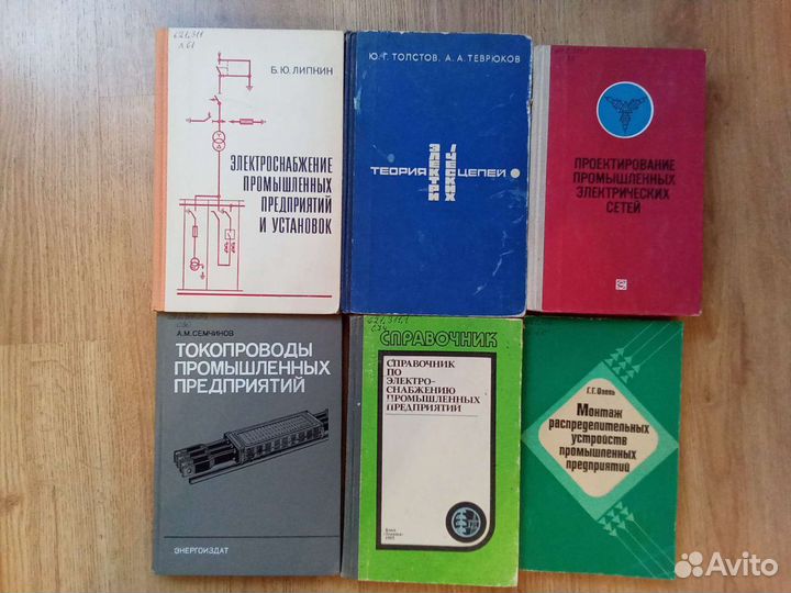 Электротехника. Релейная защита. Теортич. механика