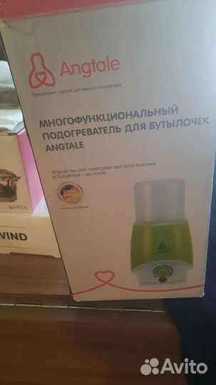 Подогреватель для бутылочек