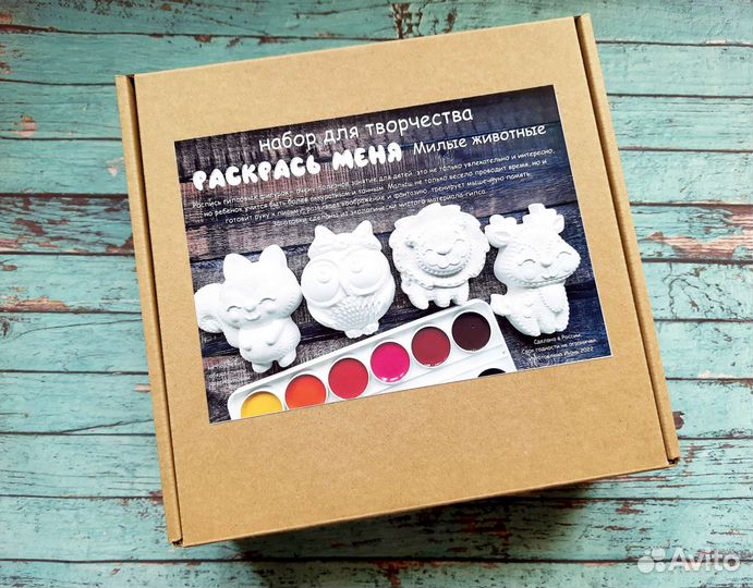Набор для творчества фигурки из гипса