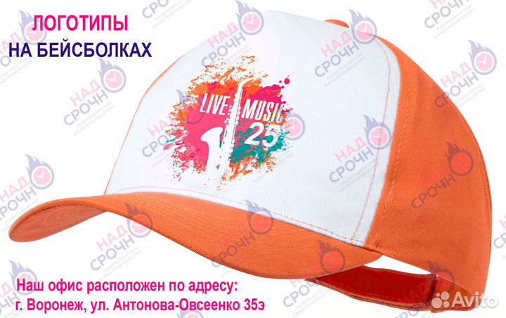 Печать на футболках, толстовках, кружках, кепках