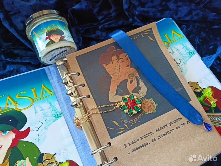 Мультфильм Анастасия подарочный набор