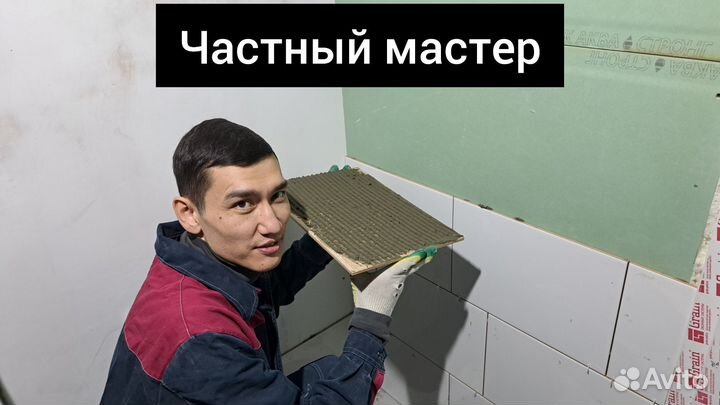 Плиточник укладка плитки под ключ