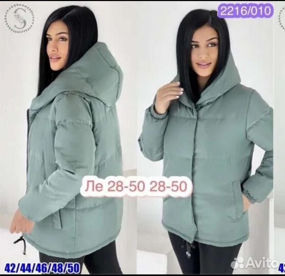 Куртка женская