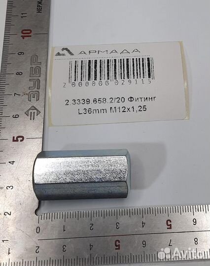 2.3339.658.2/20 Фитинг L36mm M12x1,25