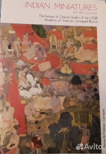 Набор открыток Индийские миниатюры. Бу