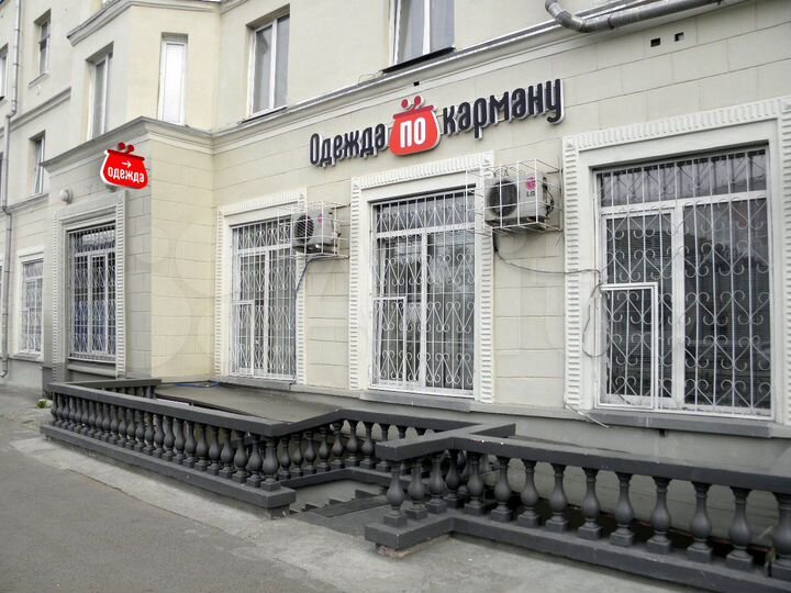 Торговая площадь, 280 м²