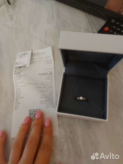 Помолвочное Золотое кольцо