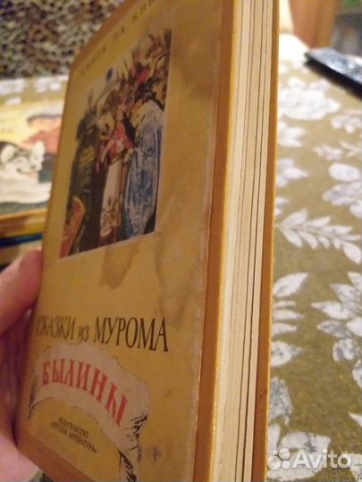 Книжки детские ссср.Ручная работа