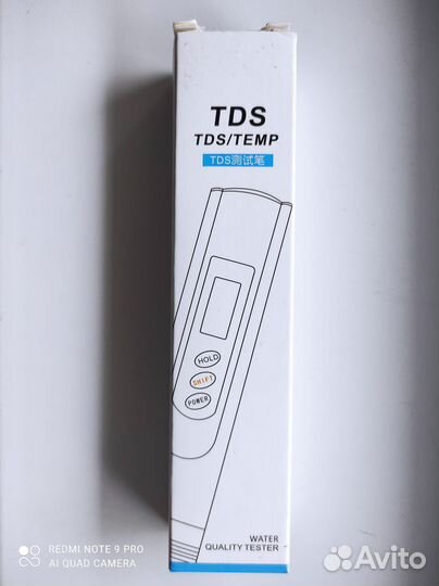 Индикатор уровня жёсткости воды