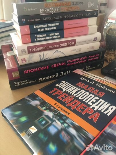 Книги по биржевой торговле (трейдингу)