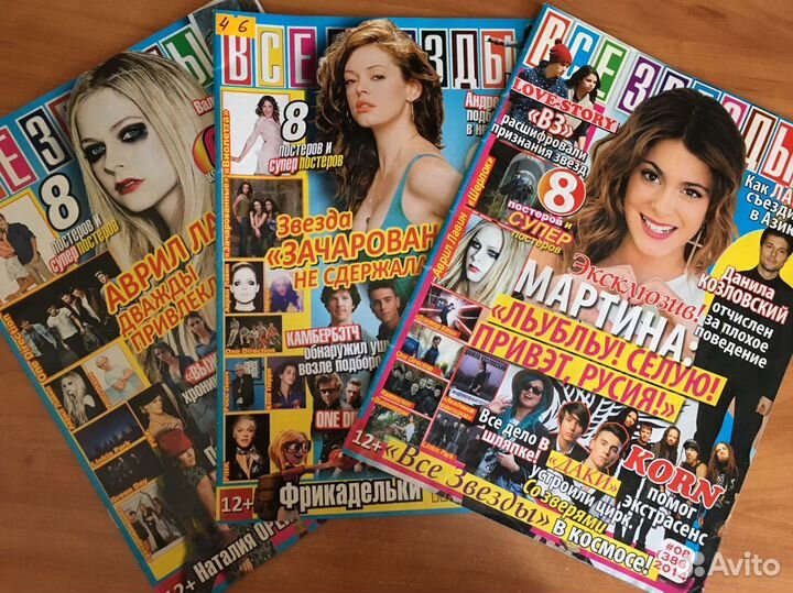 Журналы, oops, Elle girl, «все звезды»