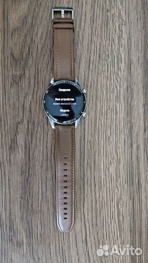 Huawei watch gt 2 46mm