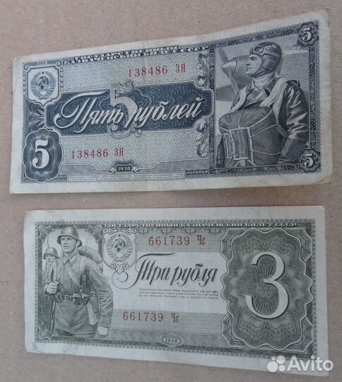 Набор советских червонцев и рублей 1937-1938 г.г