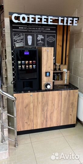 Прибыльный бизнес, своя кофейня самообслуживания