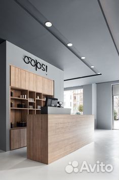 Стойка ресепшн