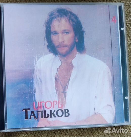 CD диски