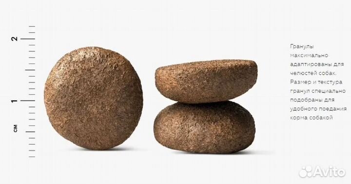 Корм для собак карми актив 14 кг