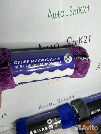 Микрофибра, для сушки авто, 50х60