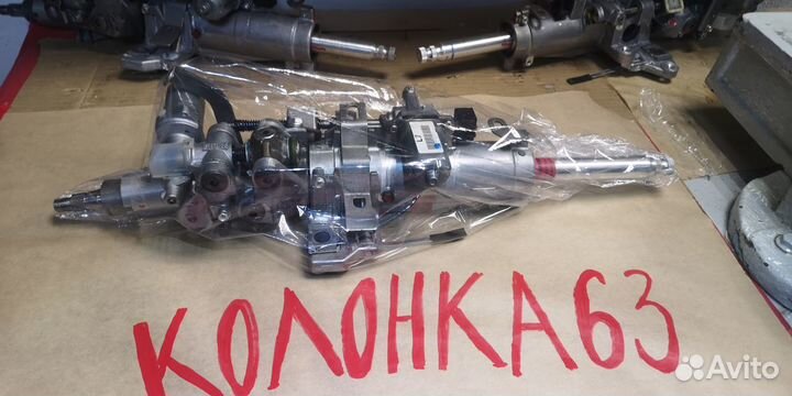 Рулевая колонка Land Cruiser200 Prado150 LexusLX