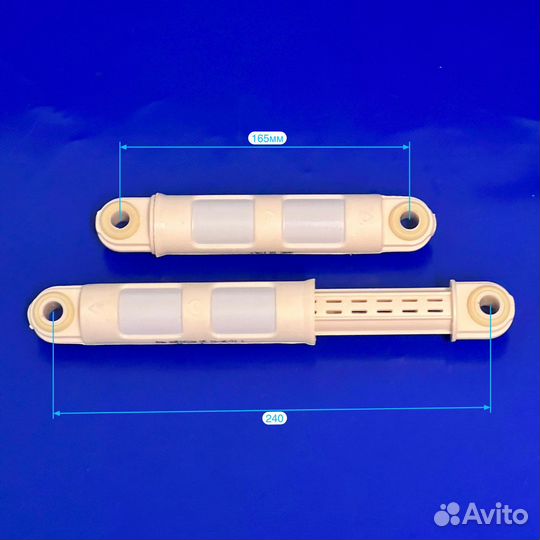 Амортизаторы для стиральной машины