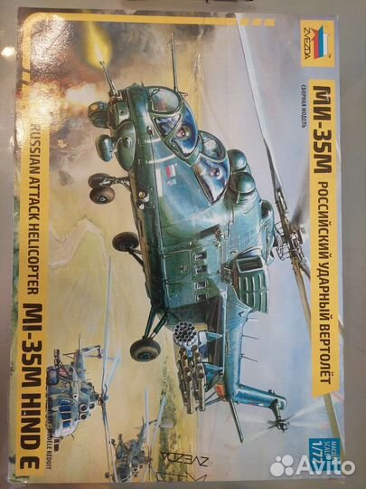 Модель вертолета ми-35 1:72