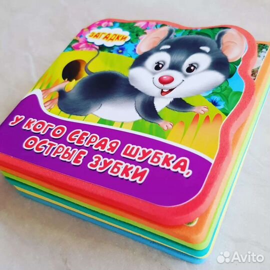 Детские книжки