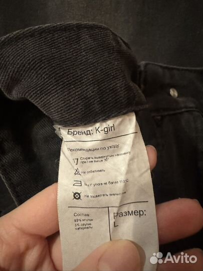 Джинсы женские широкие