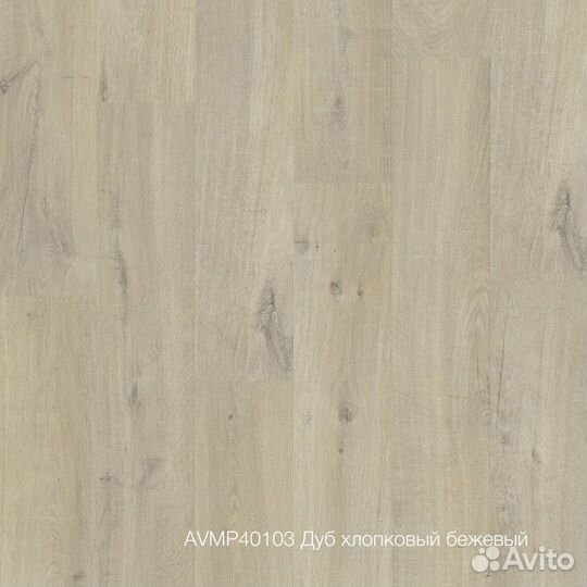 Пвх-плитка Quick-Step Livyn Дуб хлопковый Oak