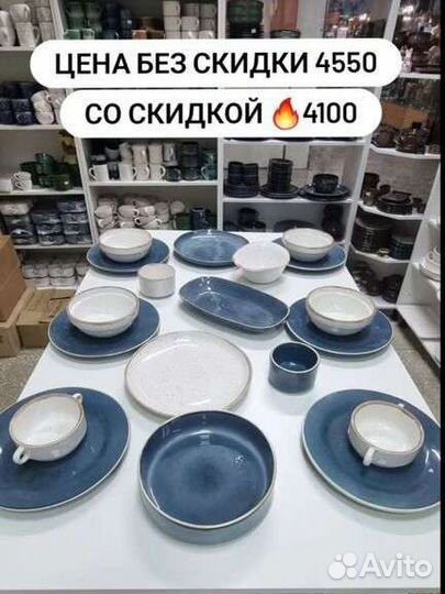 Посуда, всё для сервировки стола